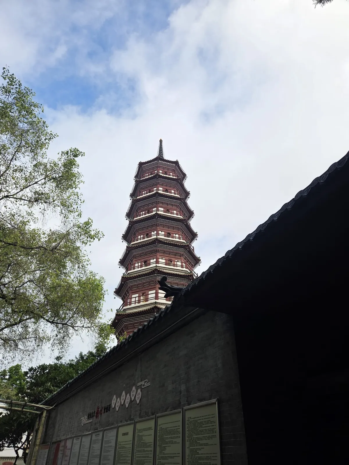 huuuuuge pagoda but hidden by the tall buildings img-10
