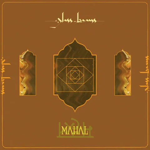 Mahal by Glass Beams